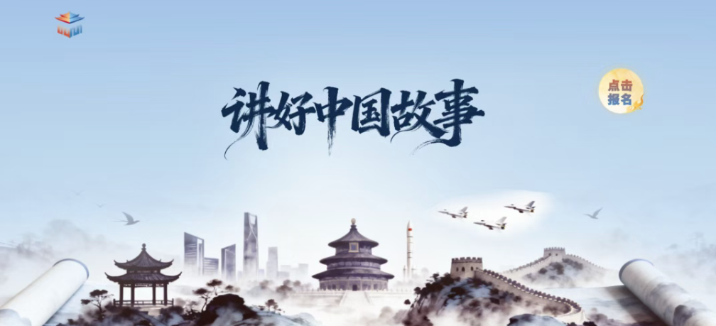 【白名单赛事第33项】严正声明（四）