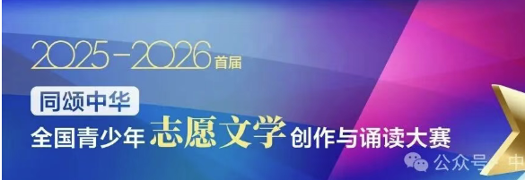 查成绩啦！｜&ldquo;志愿大赛&rdquo;已截止报名，资格赛结果即日起陆续公布